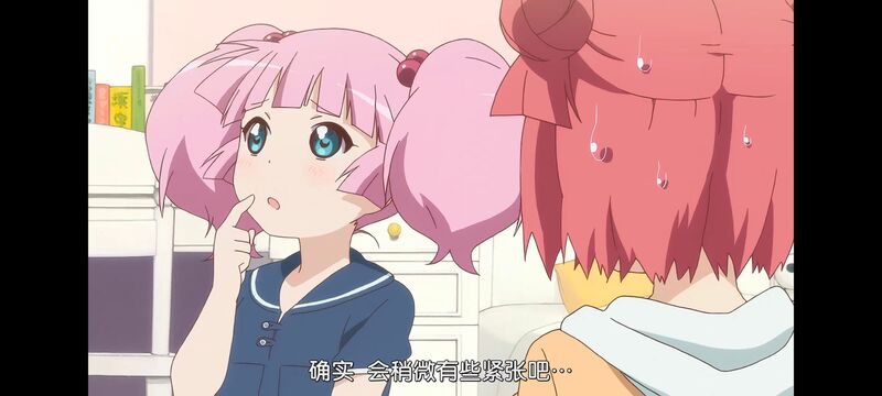 摇曳百合,轻松百合,动画,动漫,番剧,日漫,二次元,ACG