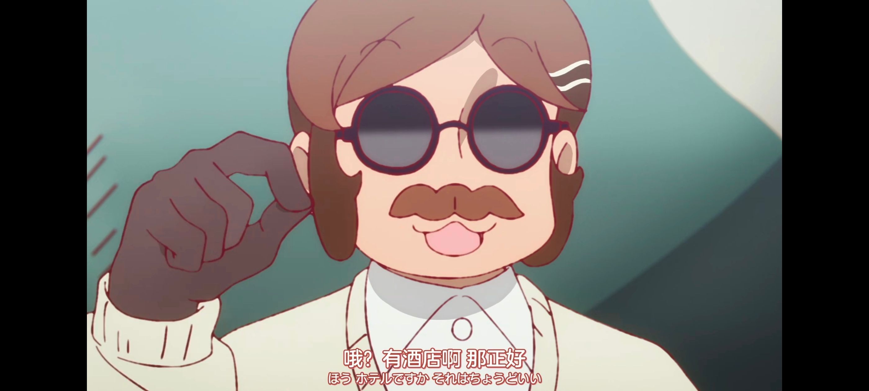 末日后酒店,动画,动漫,番剧,二次元,ACG