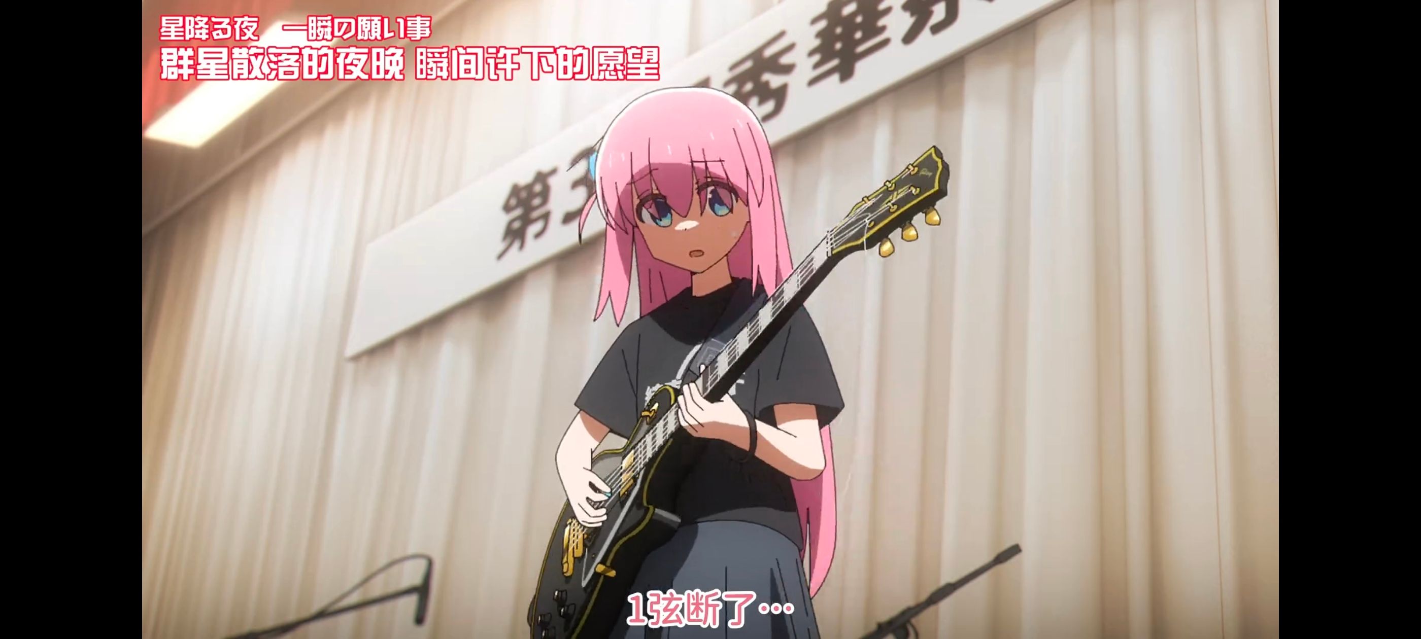 孤独摇滚,动画,动漫,番剧,ACG