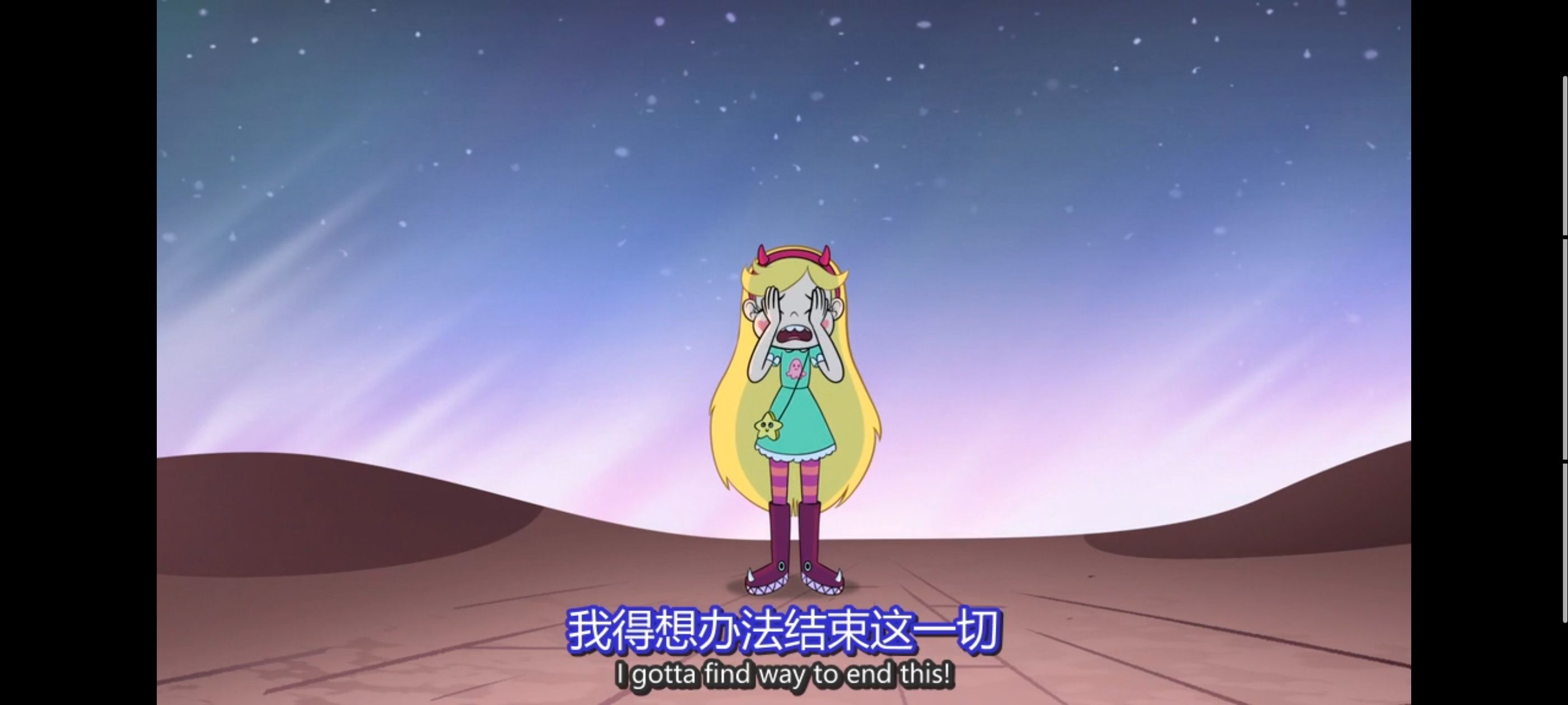 星蝶公主,公主闯天关,欧美动画,欧美动漫,奇幻,迪士尼,动画,动漫,ACG,番剧