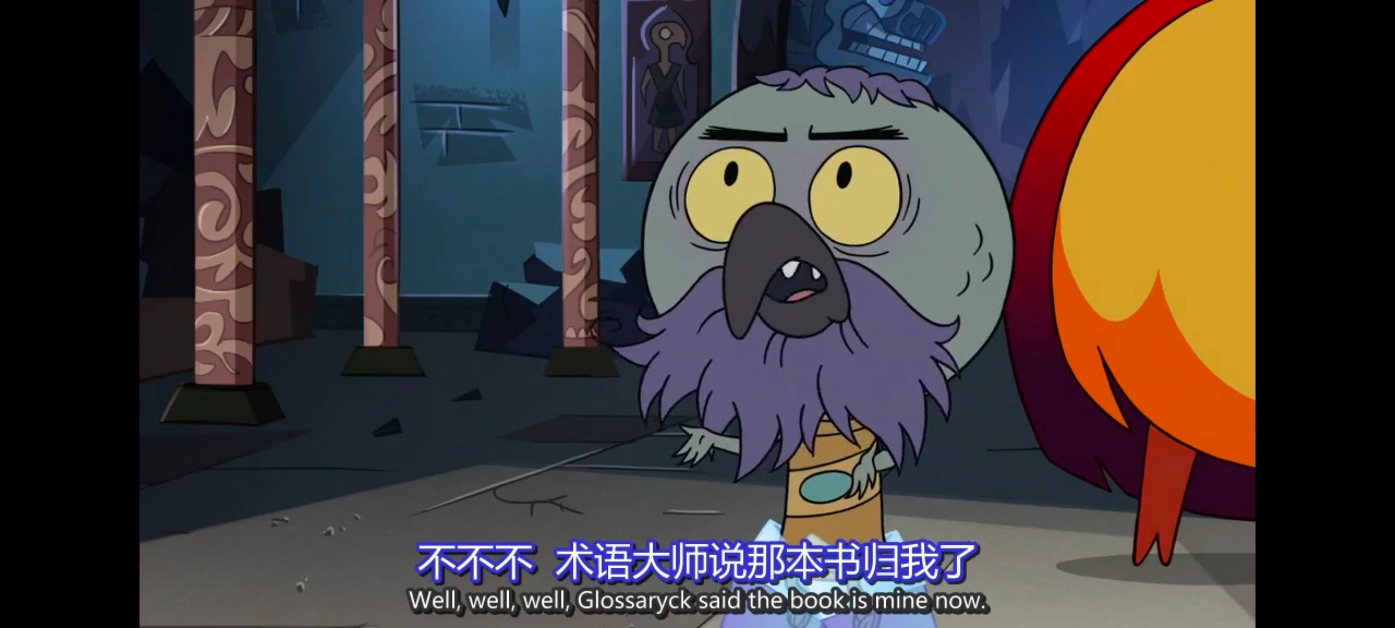 星蝶公主,公主闯天关,奇幻,迪士尼,动画,动漫,欧美动画,欧美动漫,番剧,ACG