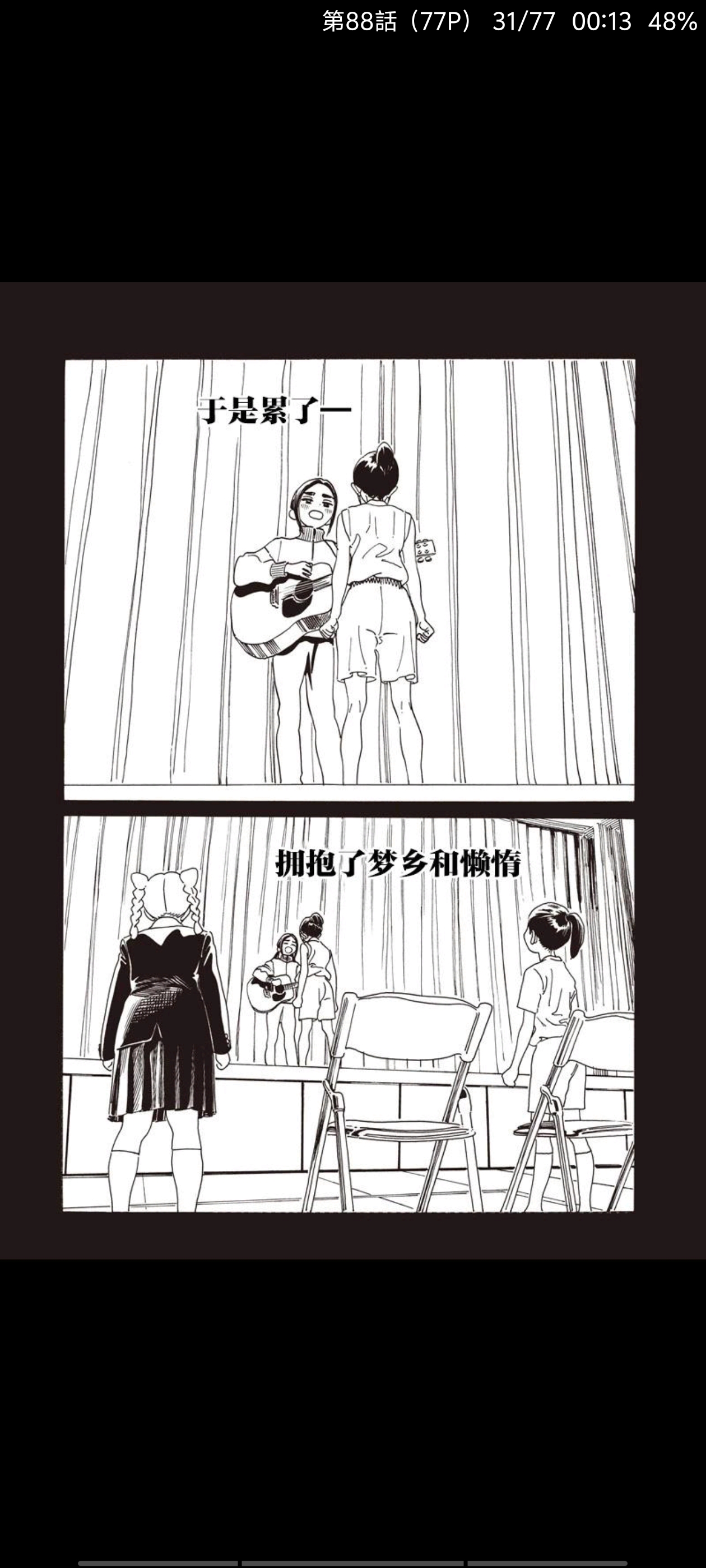 明日同学的水手服,明日酱的水手服,百合,漫画,动漫,百合漫画,二次元,ACG