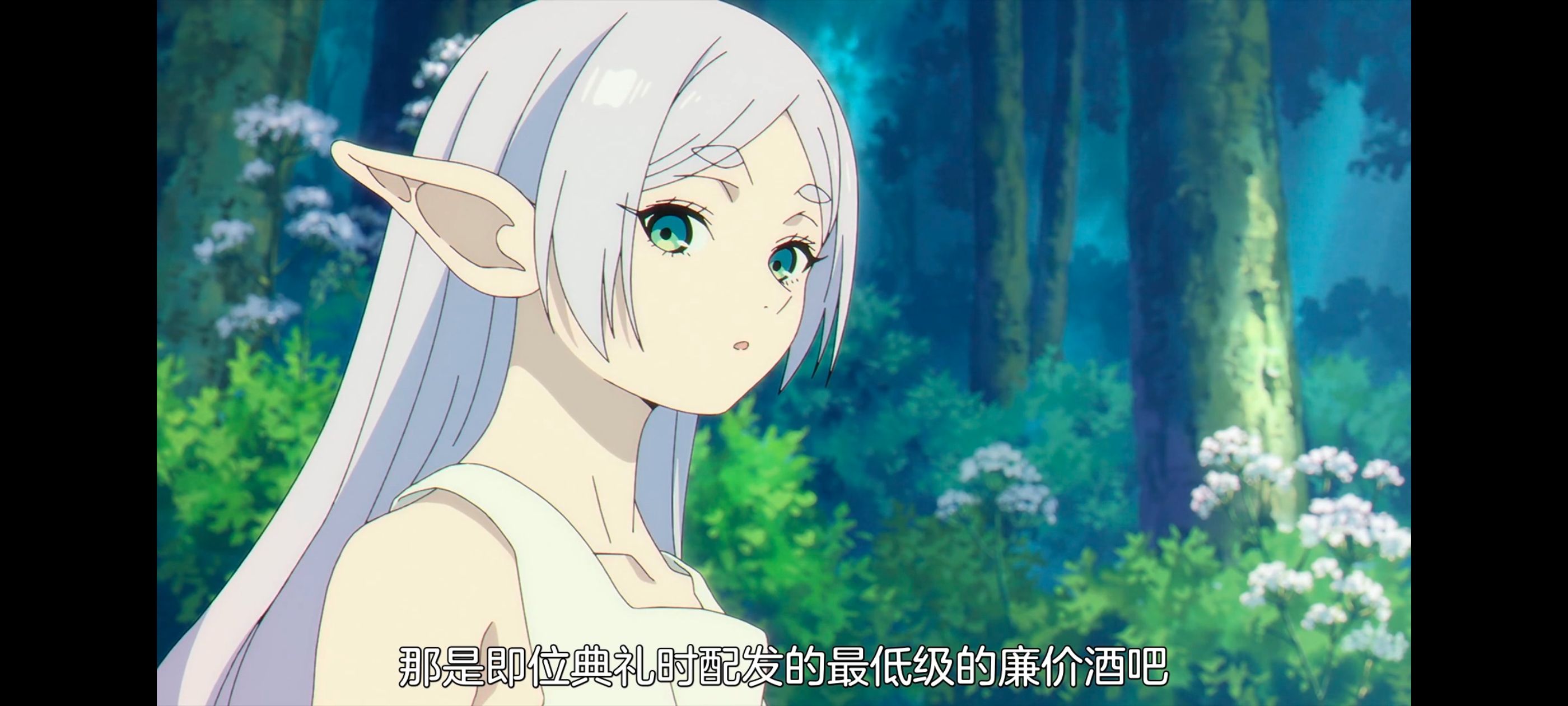 葬送的芙莉莲,动画,动漫,番剧,ACG