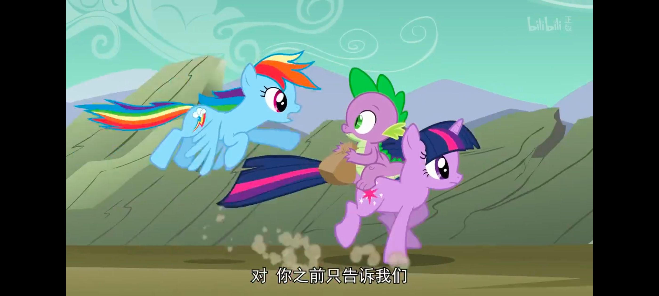 彩虹小马,小马宝莉,我的小马驹,小马宝莉友谊魔法,动画,动漫,番剧,ACG