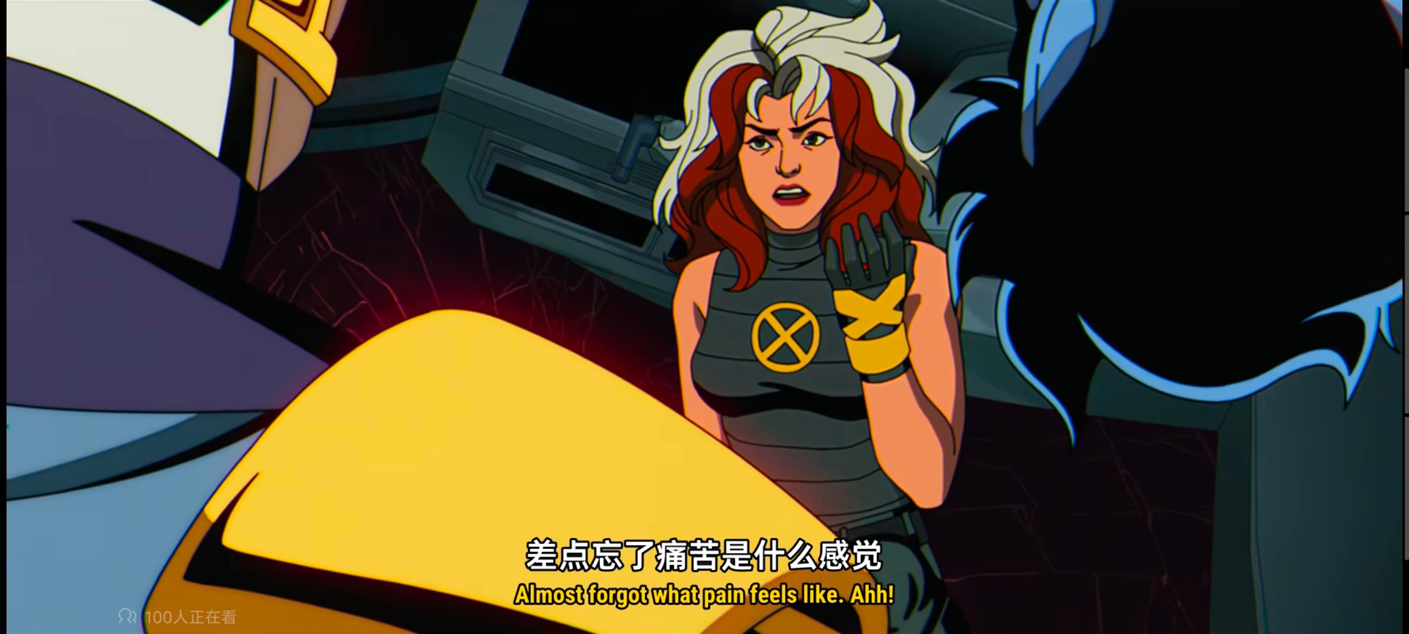 X战警,动画,动漫,美漫,超级英雄,漫威,番剧,ACG