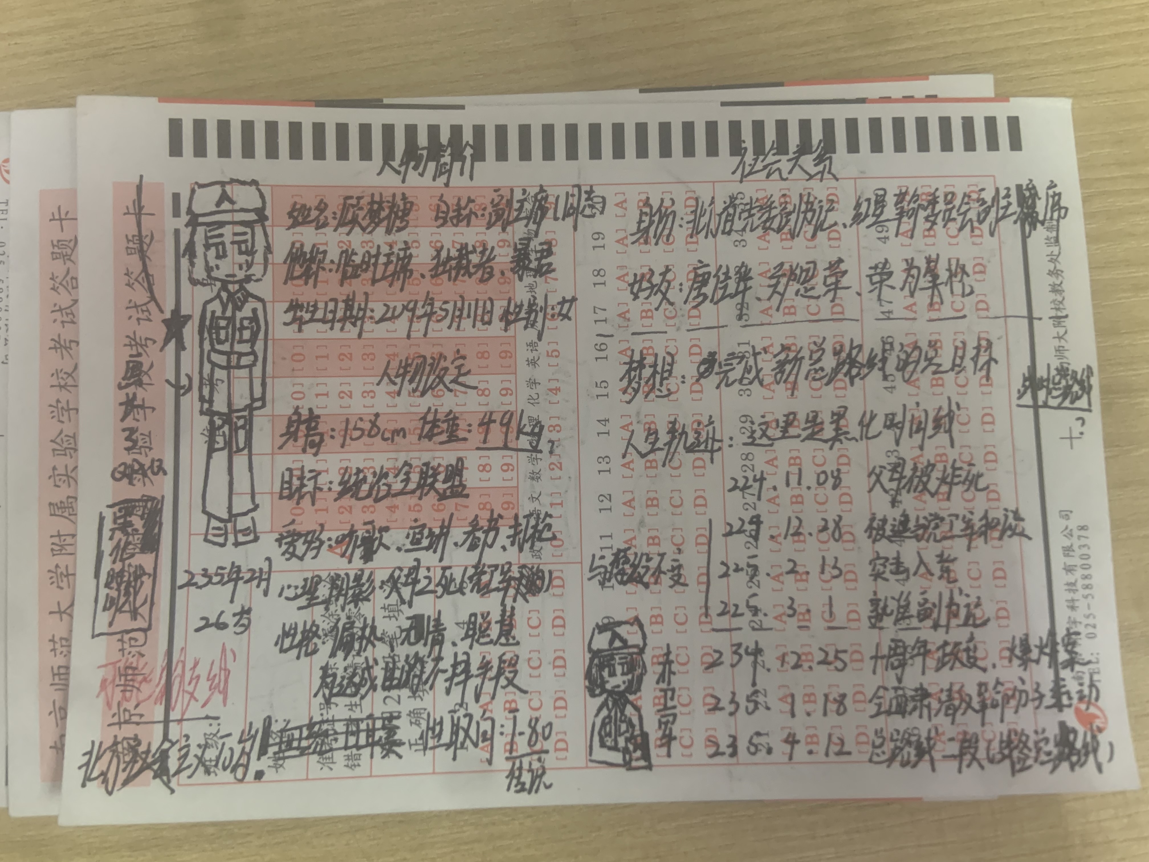日常,摸鱼,绘画