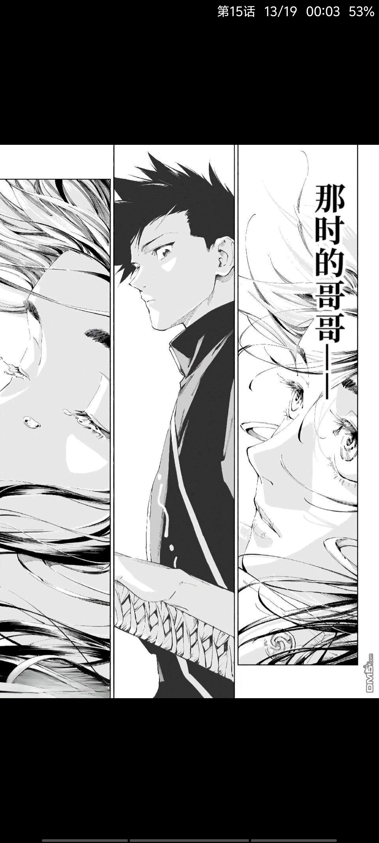 咒术回战,漫画,动漫,ACG