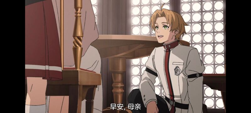 无职转生,无职转生到了异世界就拿出真本事,动画,动漫,番剧,异世界,二次元,日漫,ACG