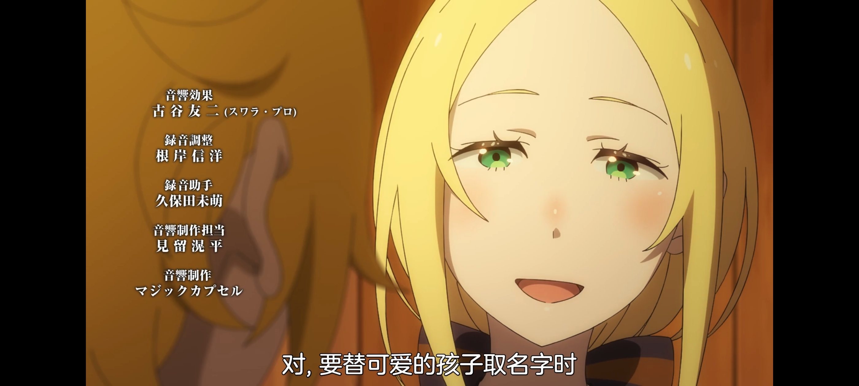 从零开始的异世界生活,动画,动漫,番剧,二次元,ACG