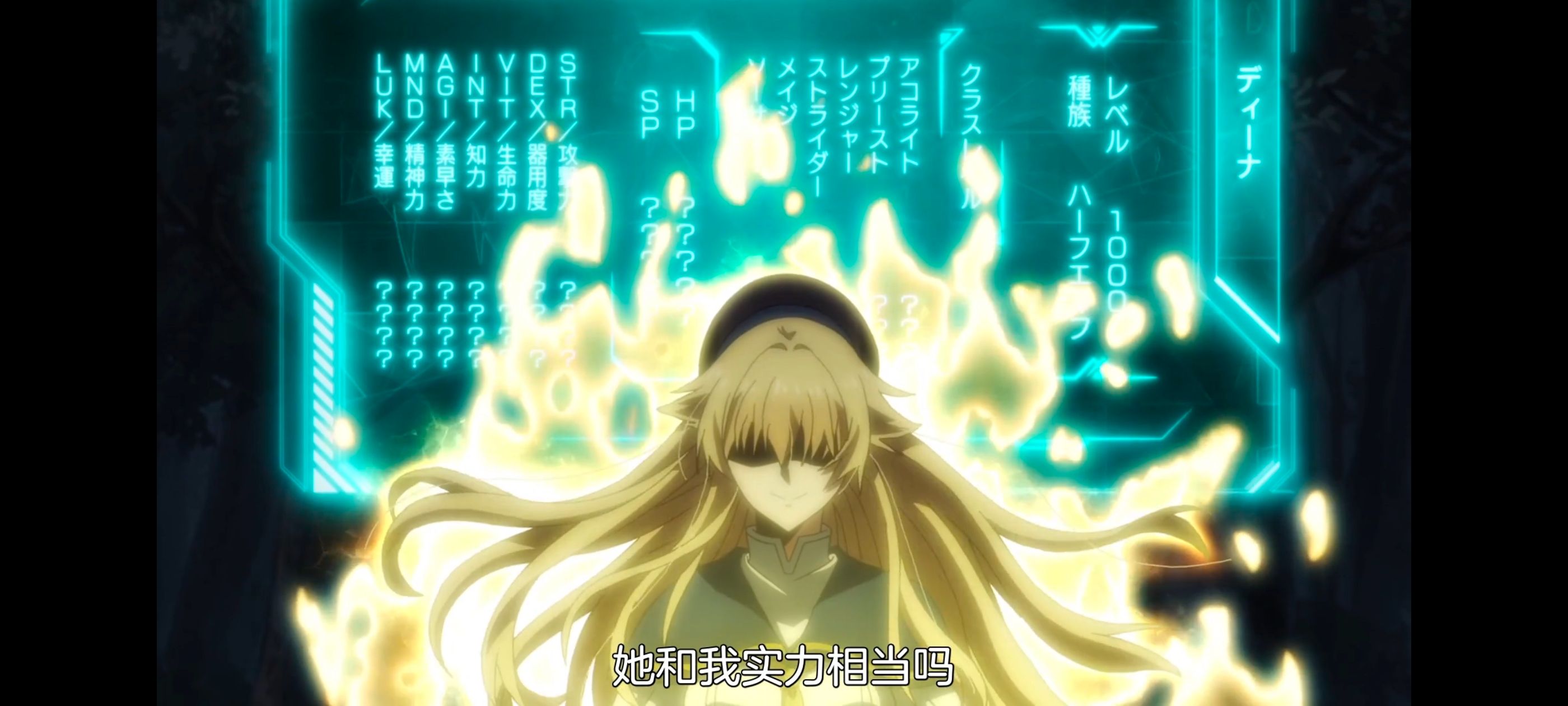 野生的最终BOSS出现了,野生的大魔王出现了,动画,动漫,番剧,ACG