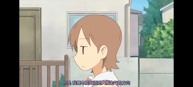日常,动漫,动画,番剧,二次元,ACG