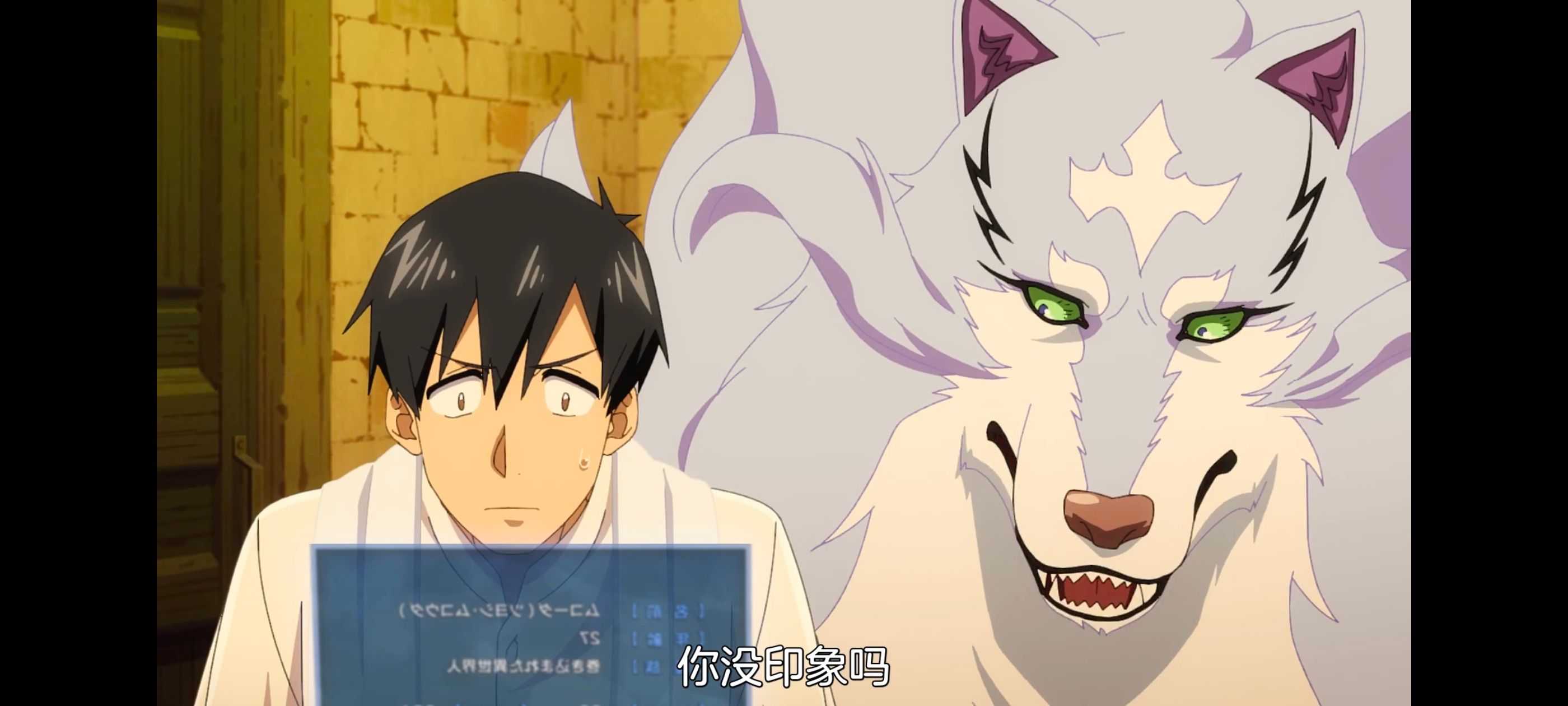 网购技能开启异世界美食之旅,拥有超常技能的异世界流浪美食家,动画,动漫,番剧,ACG