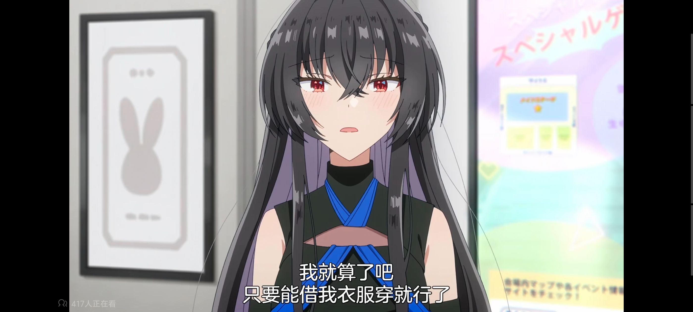 我怎么可能成为你的恋人不行不行,百合,百合动漫,动画,动漫,番剧,ACG