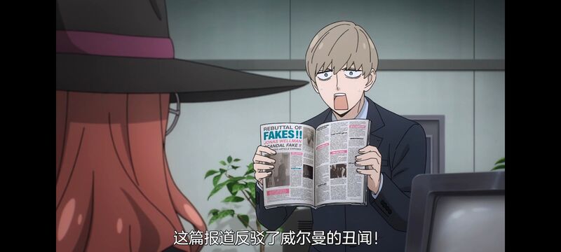 间谍过家家,SPYFAMILY,动漫,动画,番剧,ACG