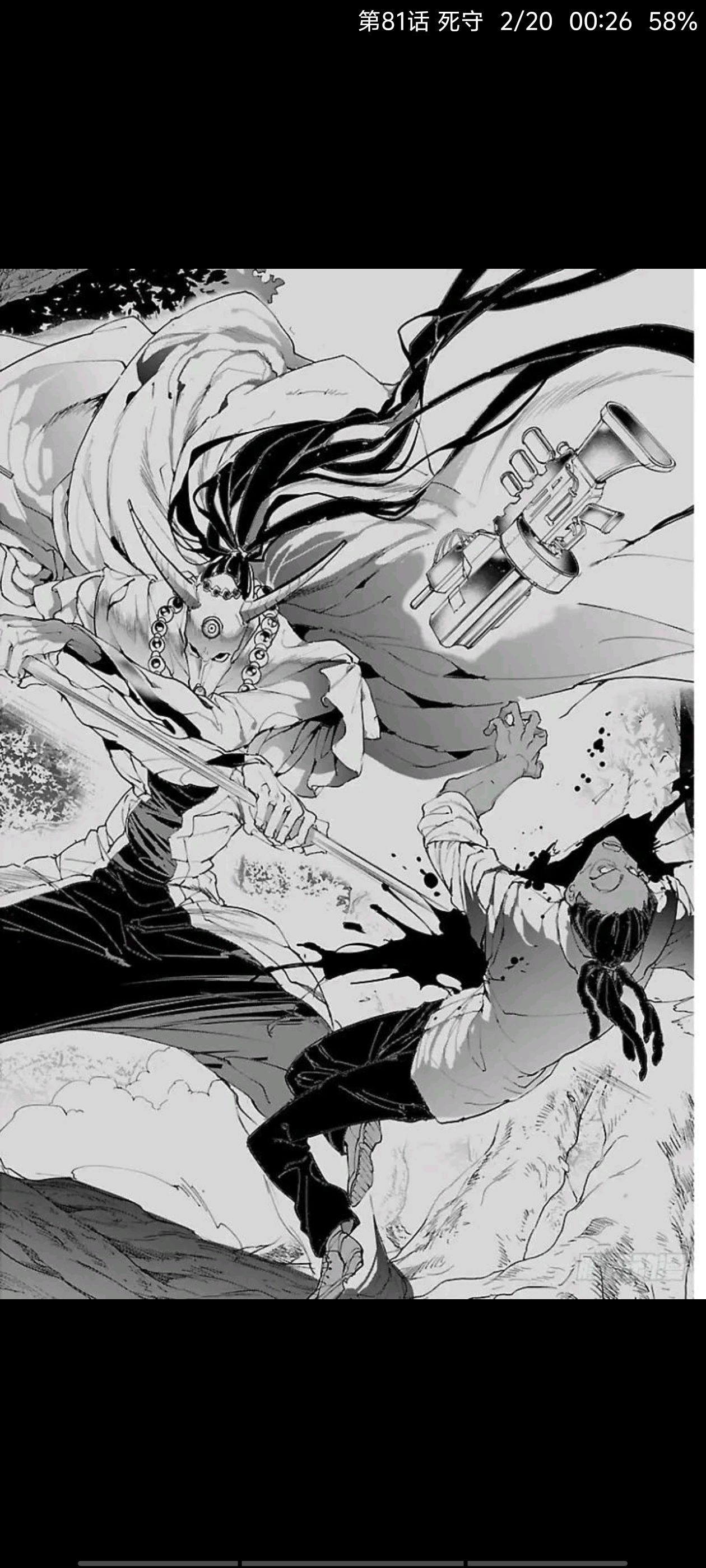 约定的梦幻岛,漫画,动漫,ACG