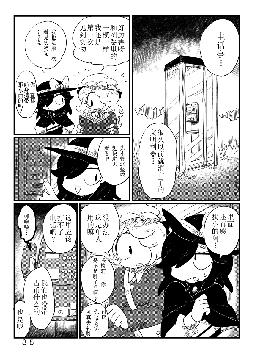 漫画