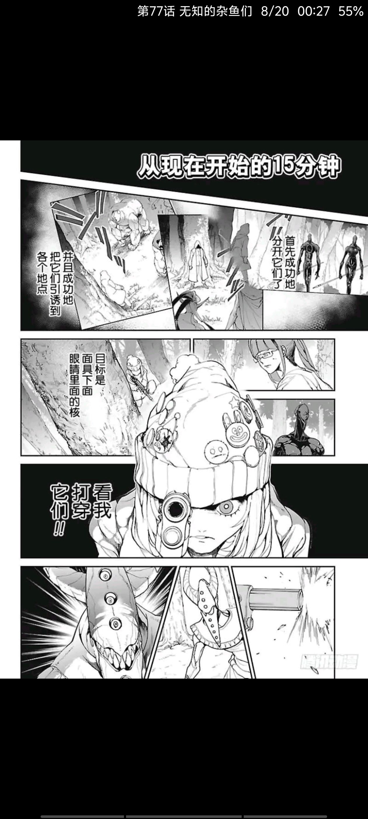 约定的梦幻岛,动漫,漫画,ACG