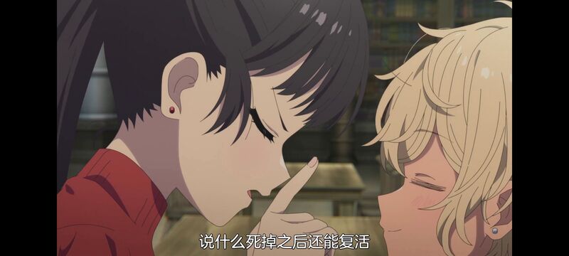 与你相恋到生命尽头,与你相恋到世界尽头,动画,动漫,番剧,百合,二次元,日漫,ACG,只愿深入爱河直至你逝去