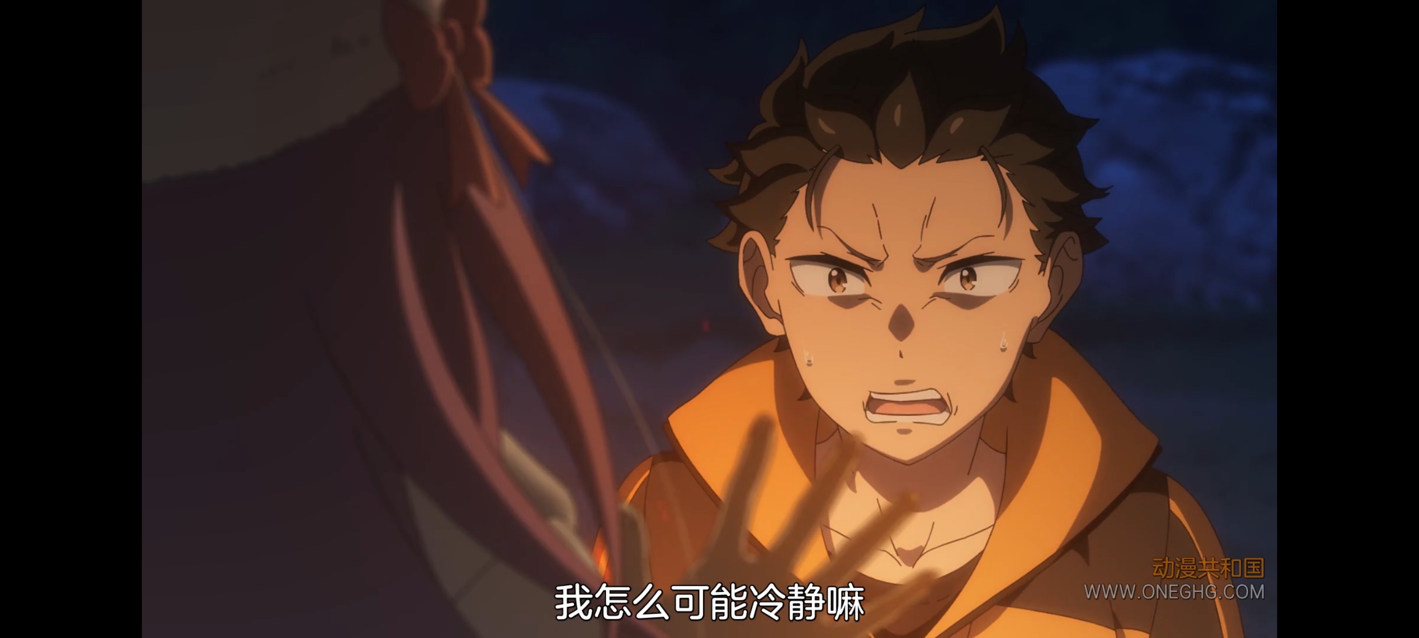 从零开始的异世界生活,动画,动漫,番剧,二次元,ACG