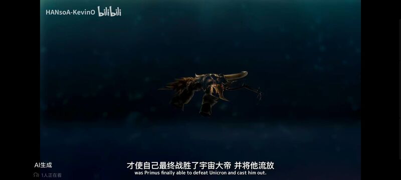 变形金刚,变形金刚领袖之证,动画,动漫,番剧,ACG