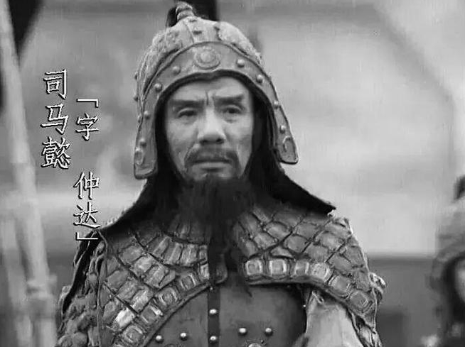 魏宗万,三国演义,司马懿,三毛从军记,讣告