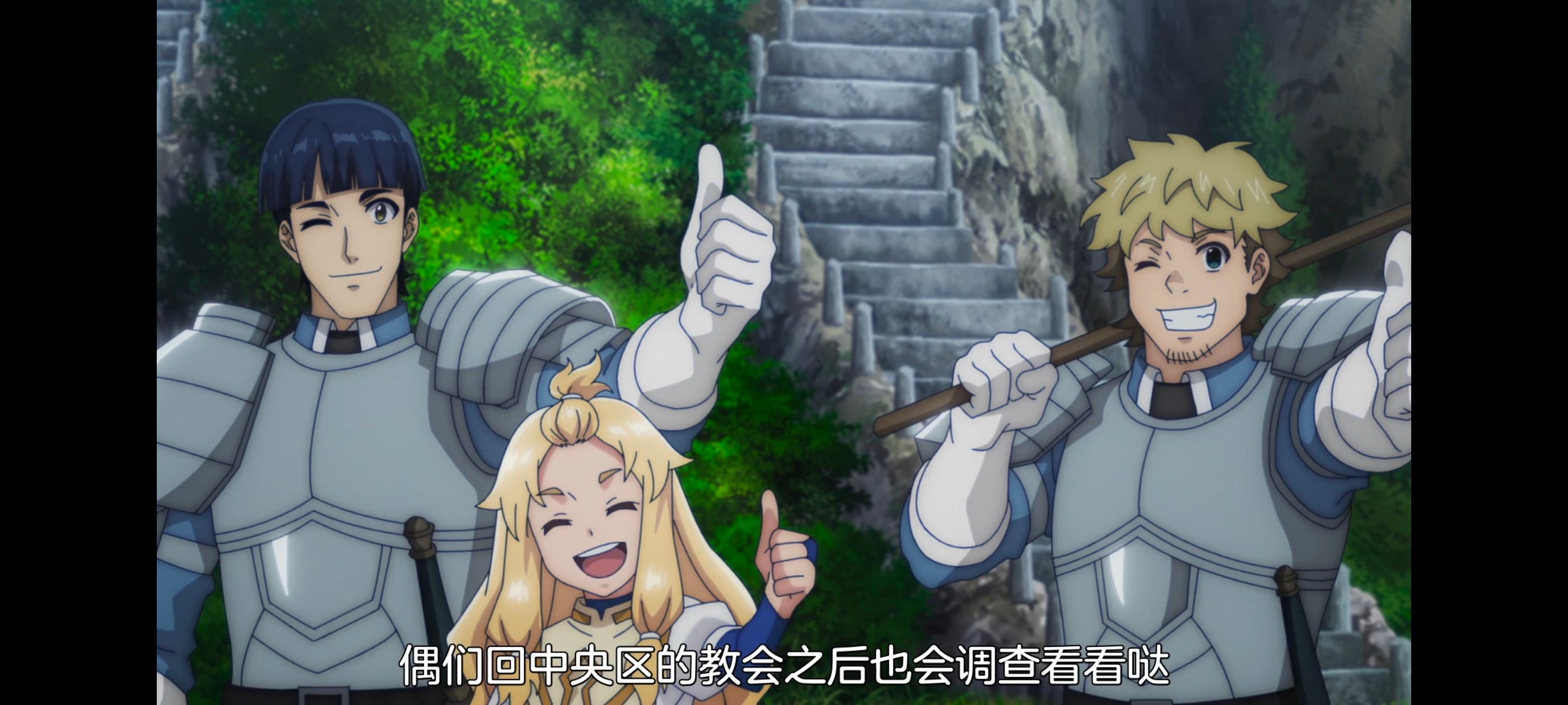 凭你也想讨伐魔王,百合,动漫,动画,番剧,二次元,ACG