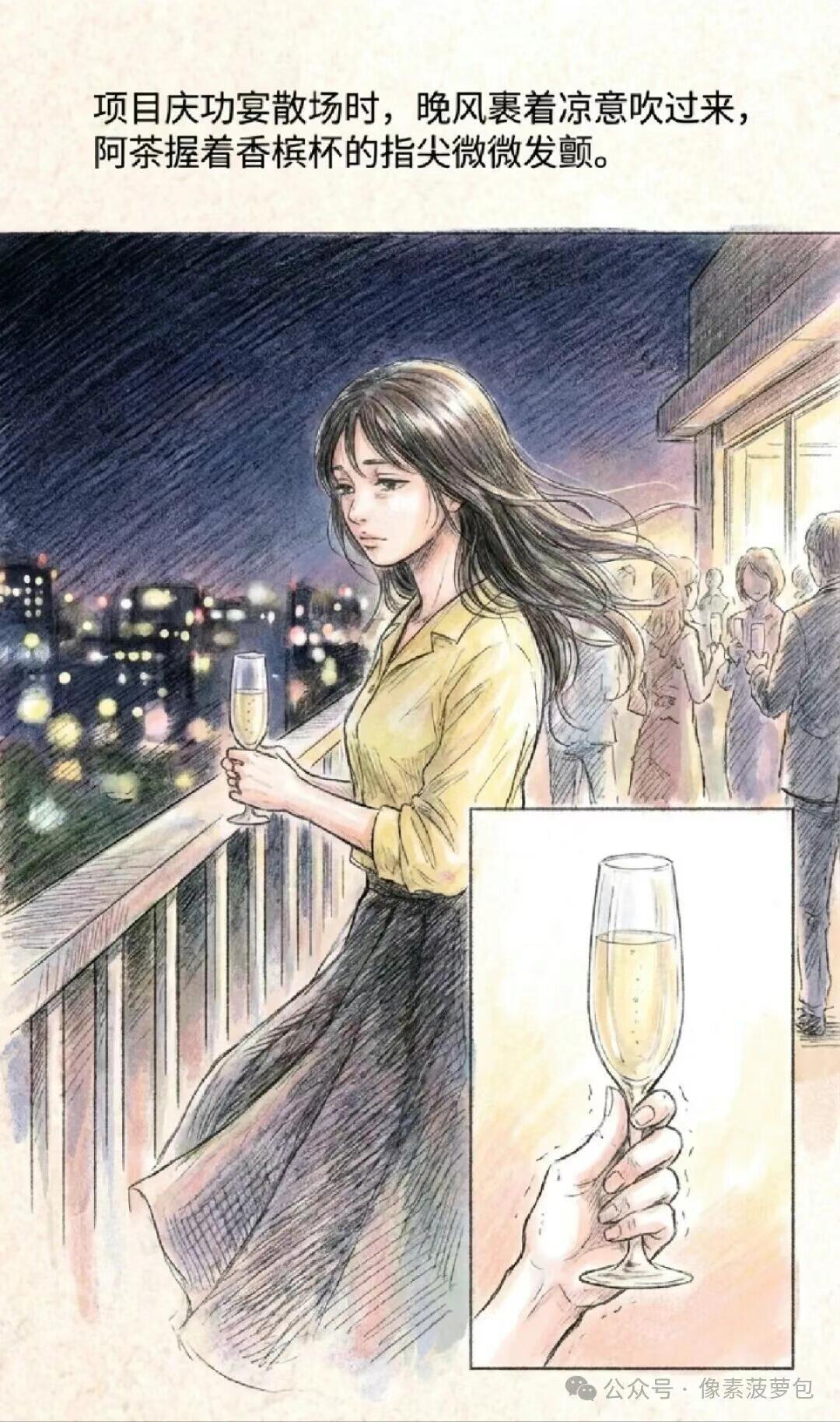 猎奇,故事,恋爱