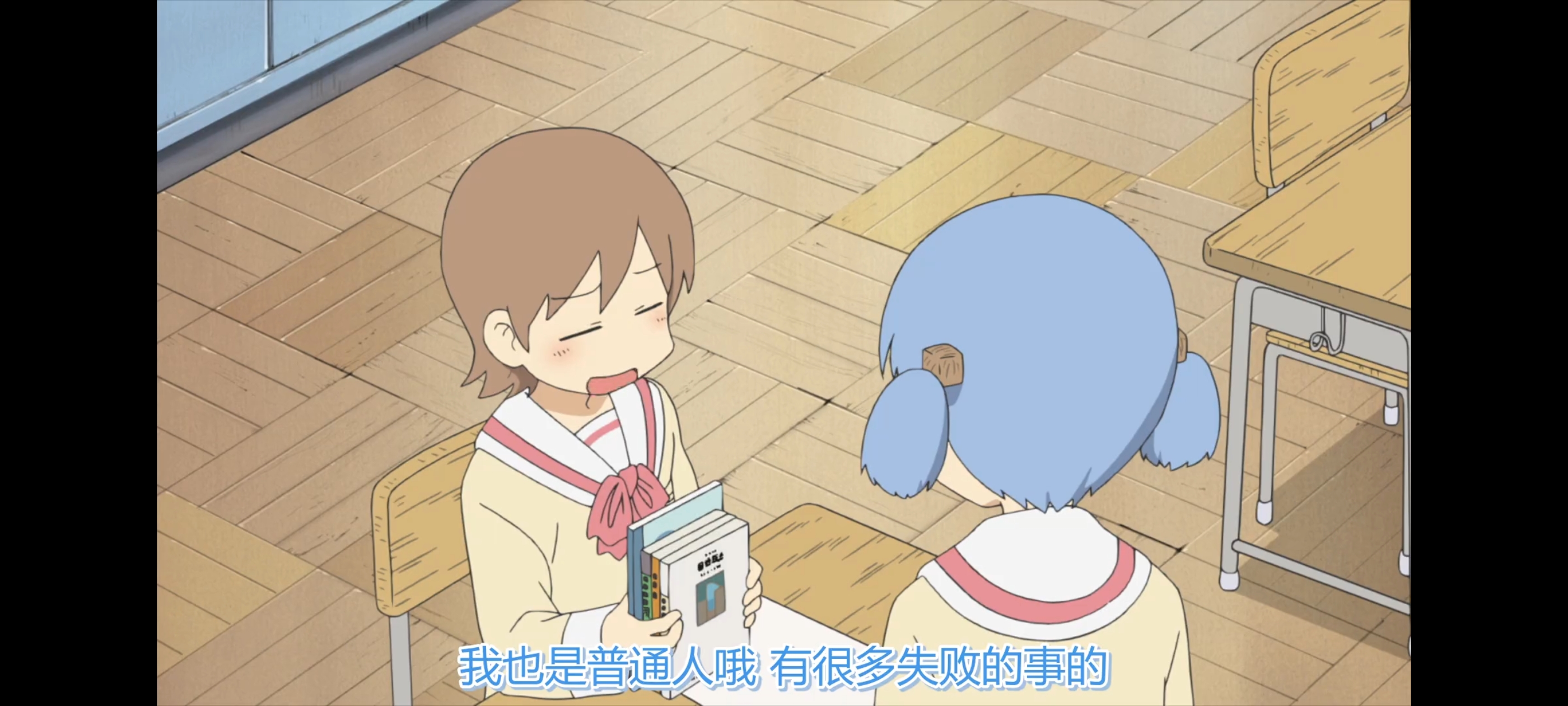 日常,动画,动漫,番剧,ACG,二次元