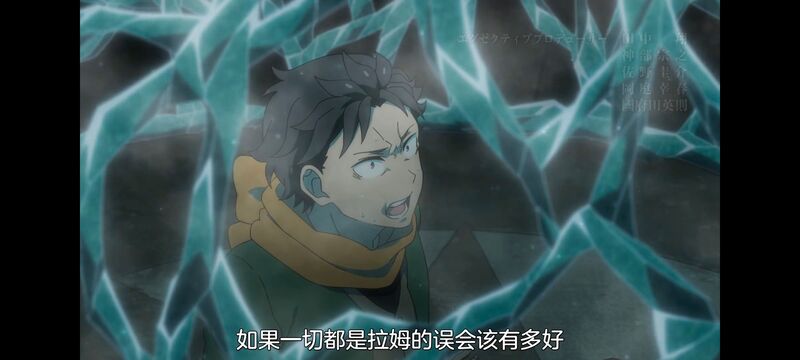 从零开始的异世界生活,异世界,动画,动漫,番剧,日漫,二次元,ACG