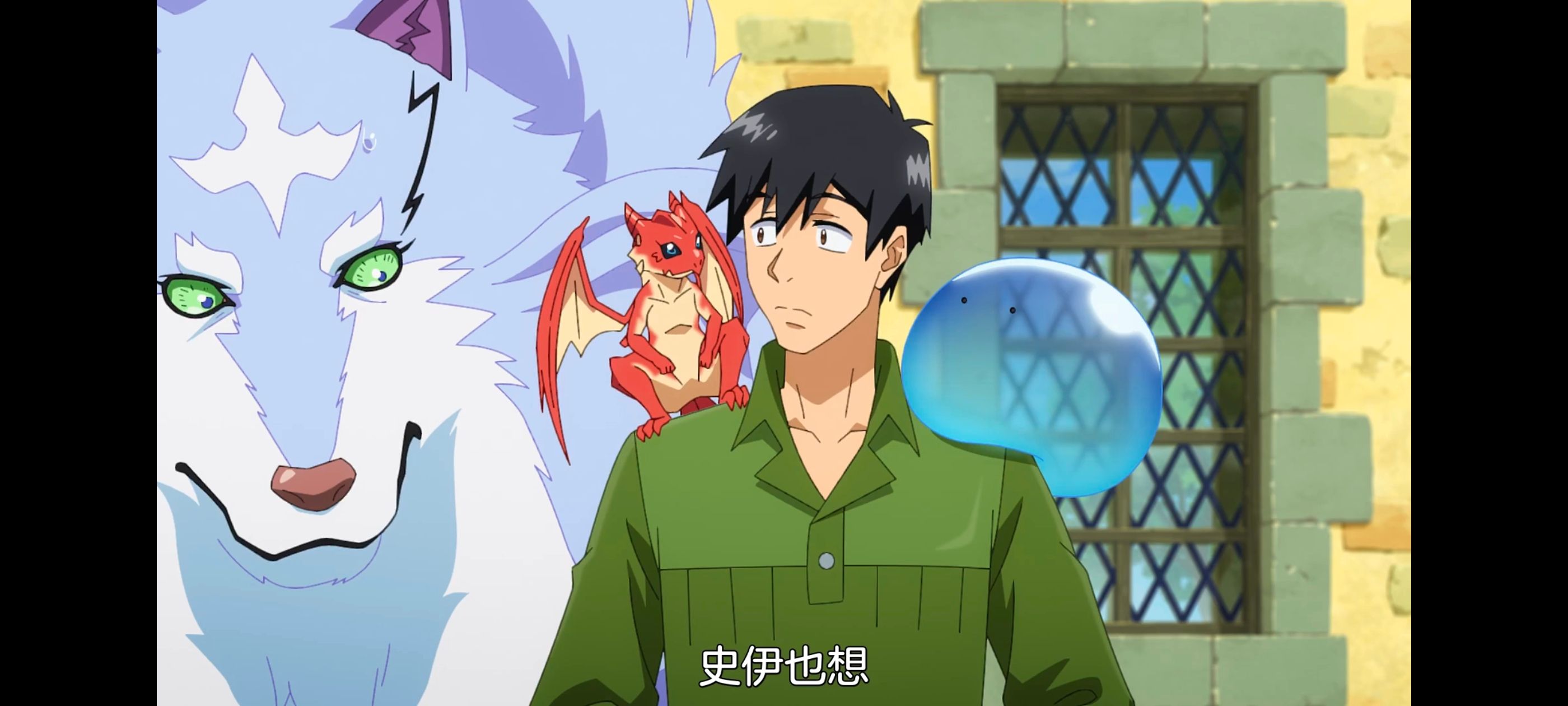 网购技能开启异世界美食之旅,拥有超常技能的异世界流浪美食家,动漫,动画,番剧,ACG