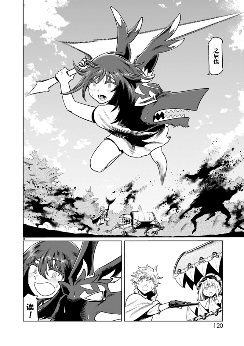 汉化,acg,冒险,热血,漫画