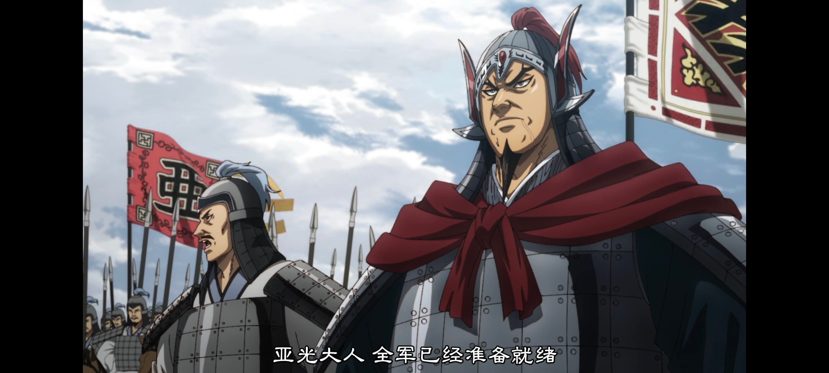 王者天下,动画,动漫,番剧,ACG