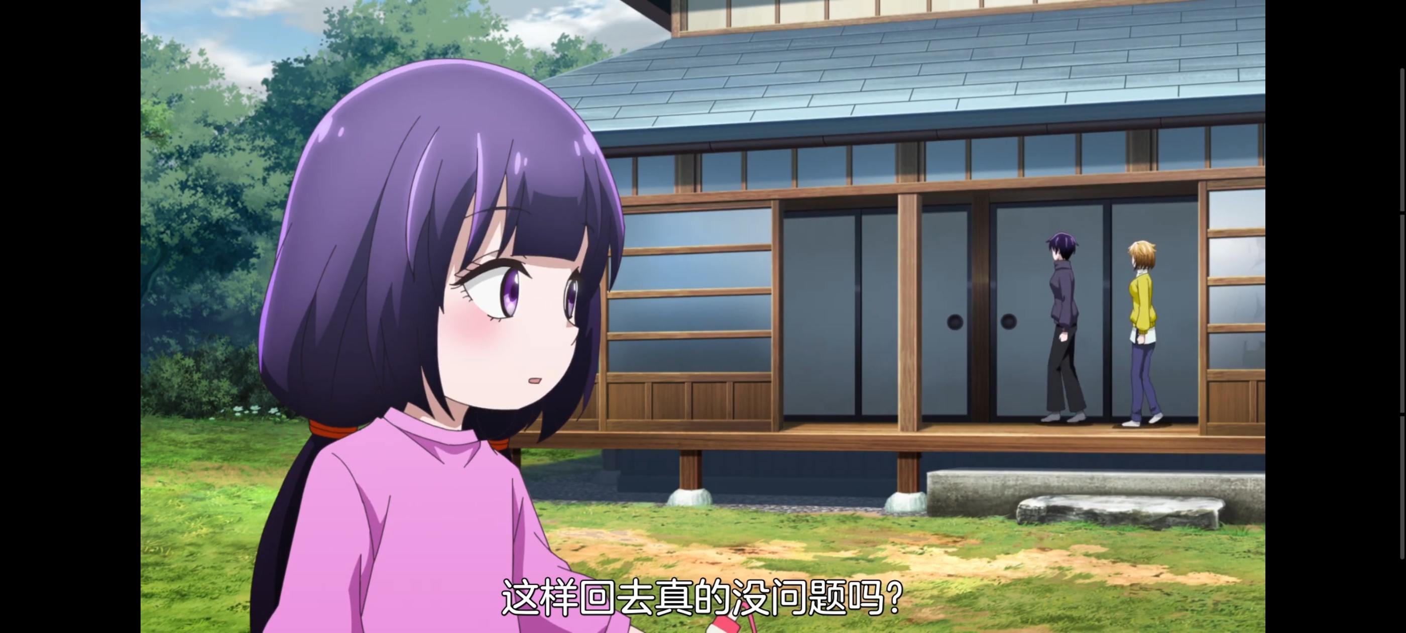 神八小妹并不可怕,小伽椰并不可怕,动画,动漫,番剧,二次元,ACG