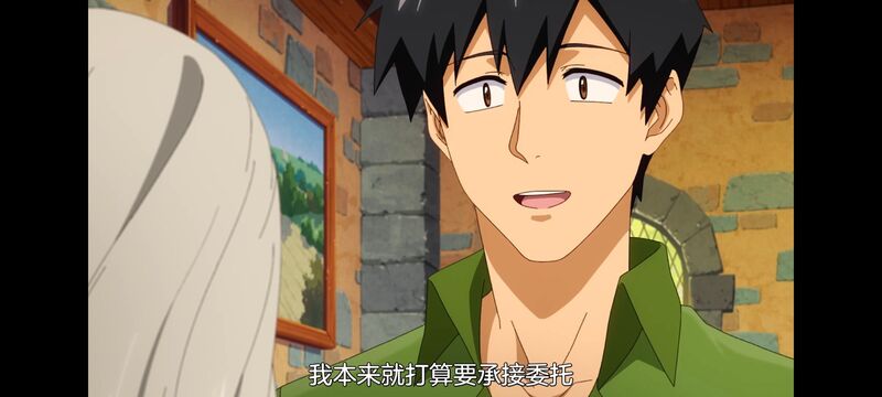 网购技能开启异世界美食之旅,拥有超常技能的异世界流浪美食家,动画,动漫,番剧,ACG