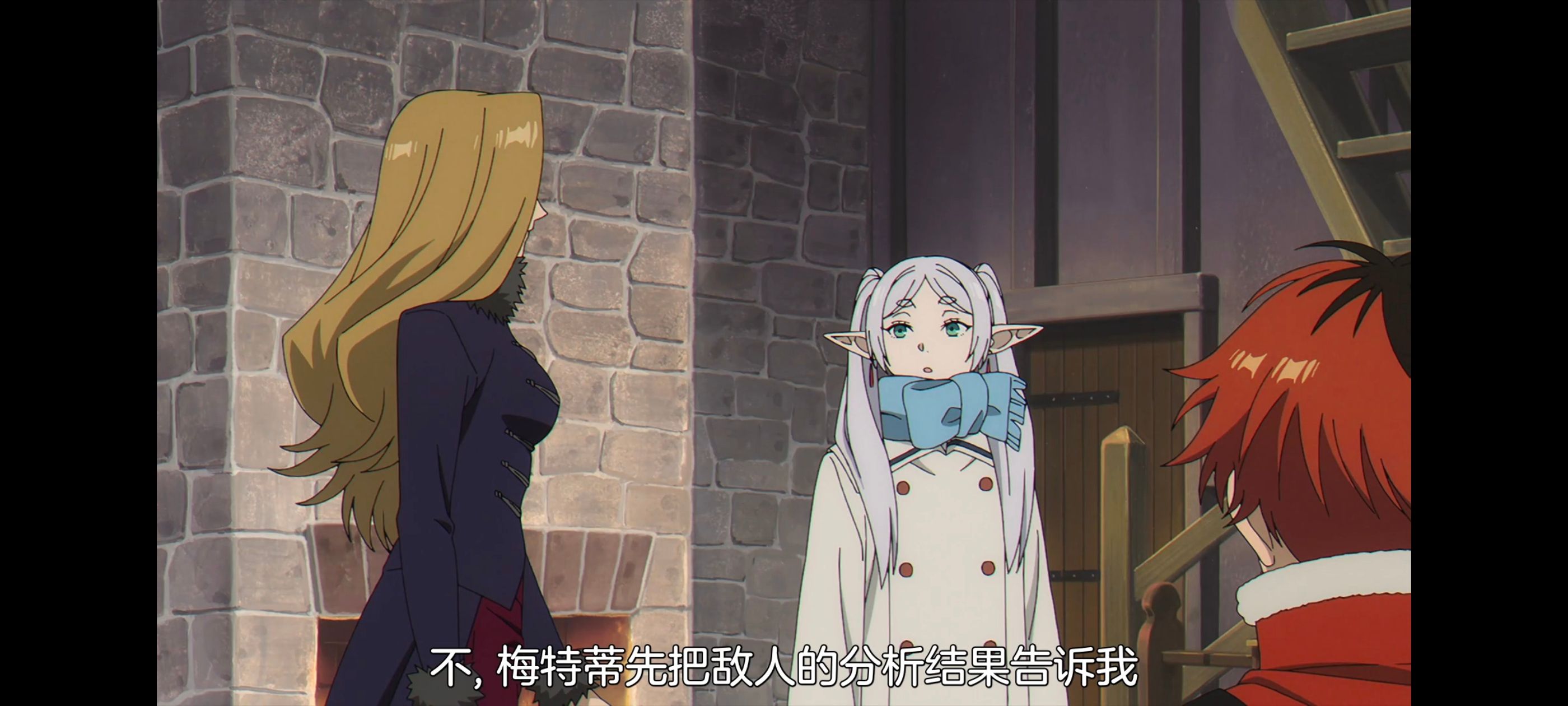 葬送的芙莉莲,动画,动漫,番剧,二次元,ACG