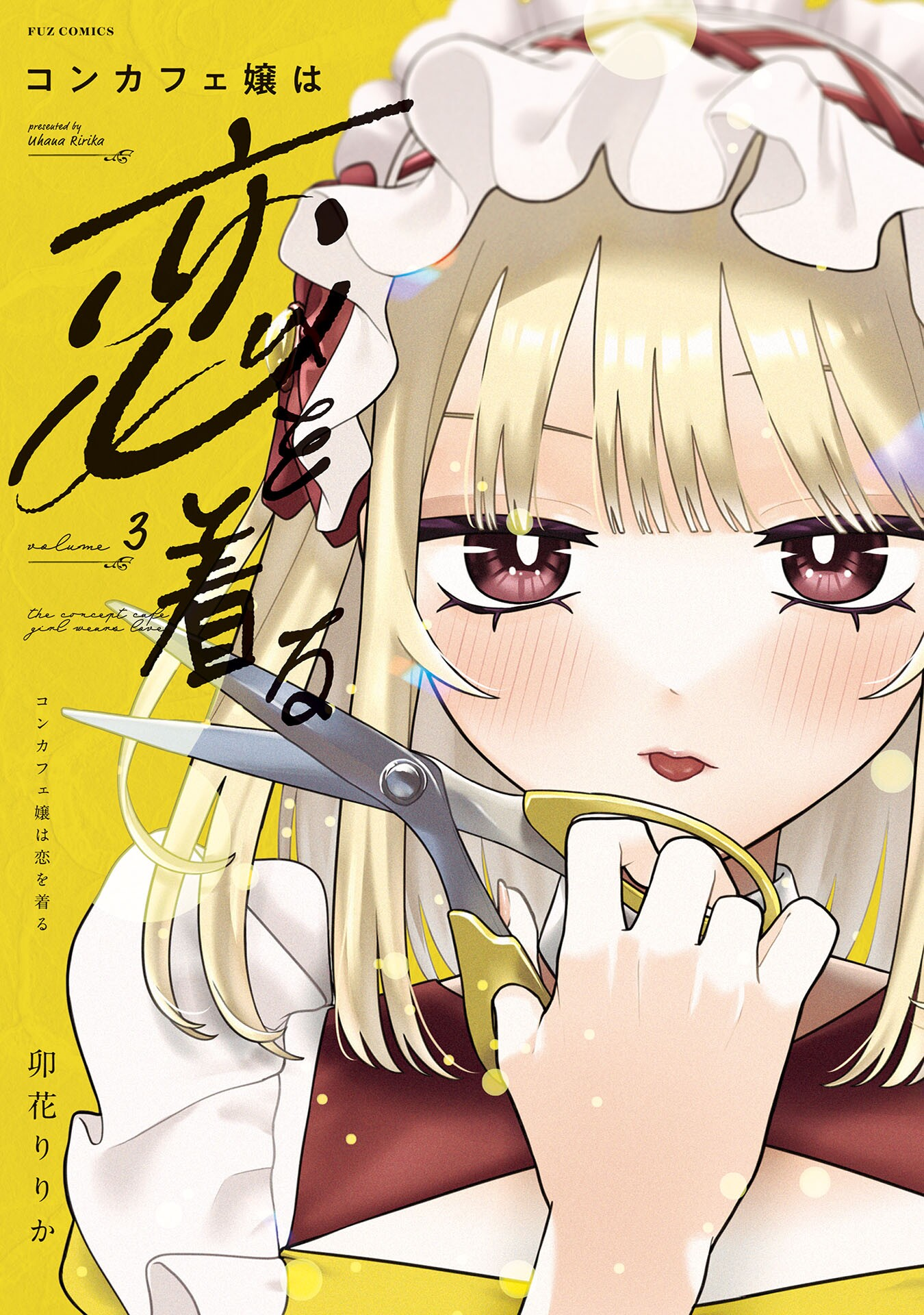 少女,漫画,百合,日常,奋斗