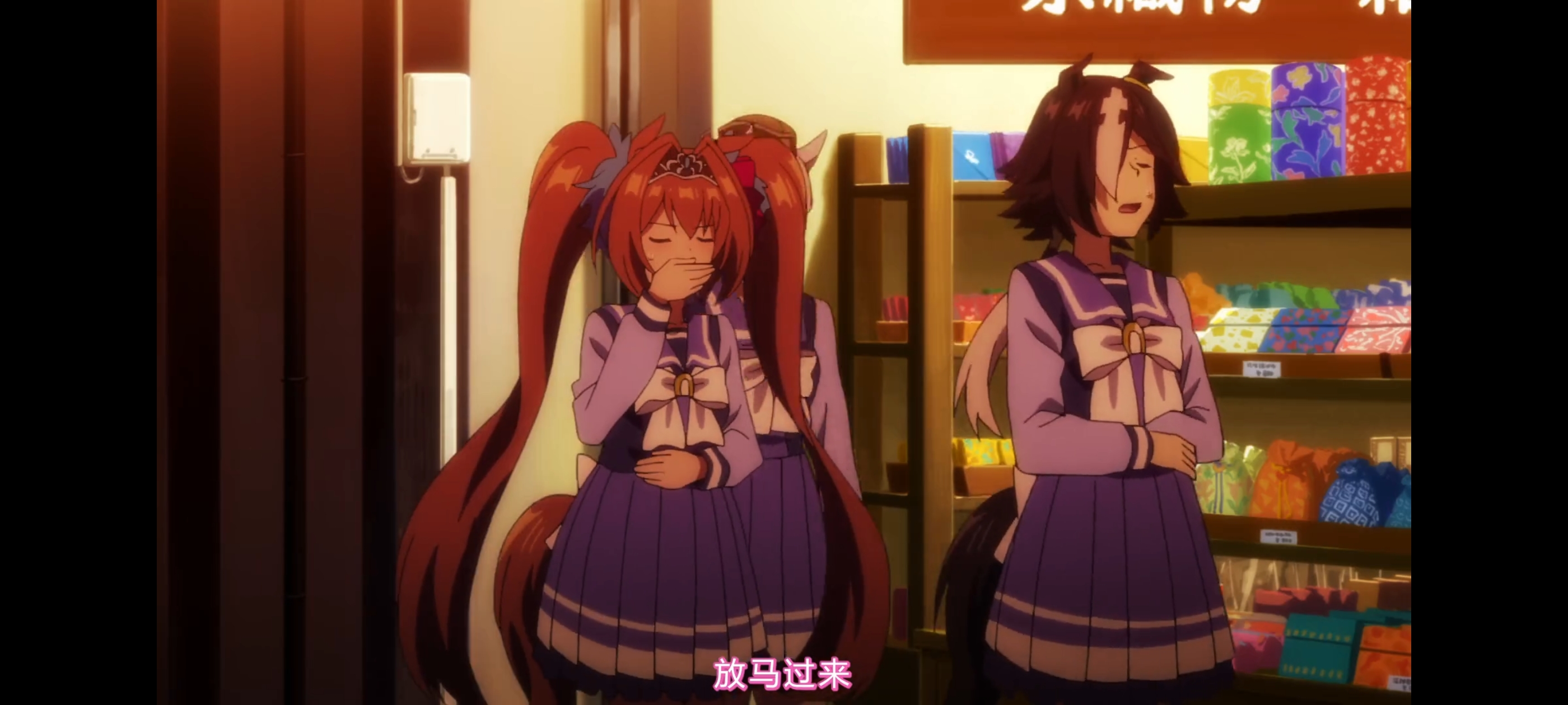 赛马娘,赛马娘第二季,赛马娘PrettyDerby,动画,动漫,番剧,二次元,ACG