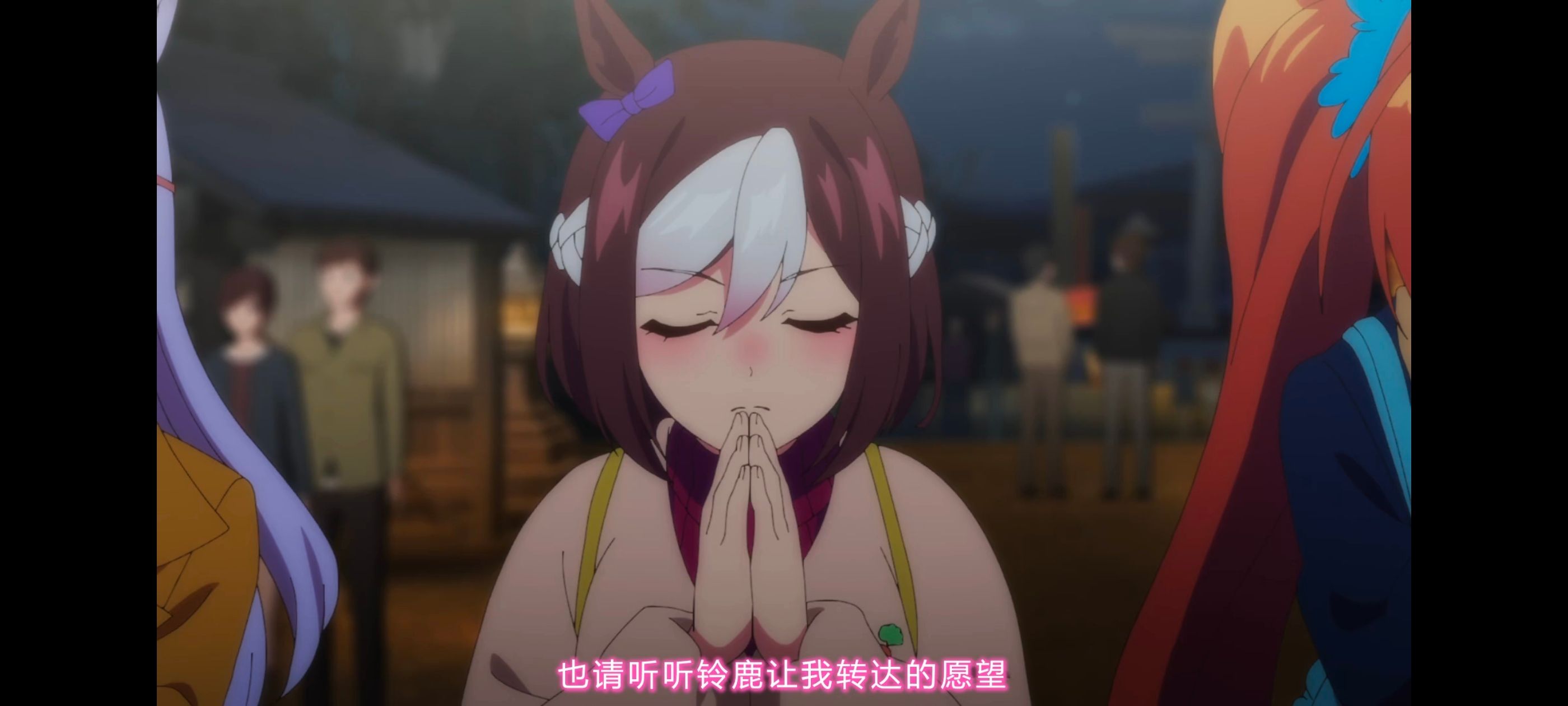 赛马娘,赛马娘PrettyDreby,赛马娘第二季,动画,动漫,番剧,ACG