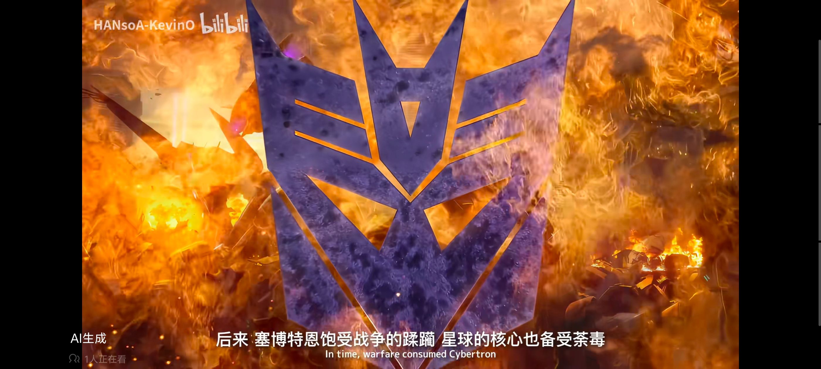 变形金刚领袖之证,变形金刚,动画,动漫,番剧,ACG