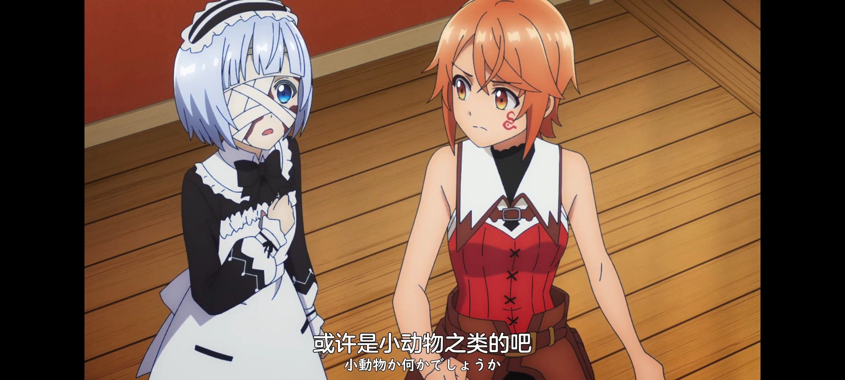 凭你也想讨伐魔王,动画,动漫,番剧,ACG