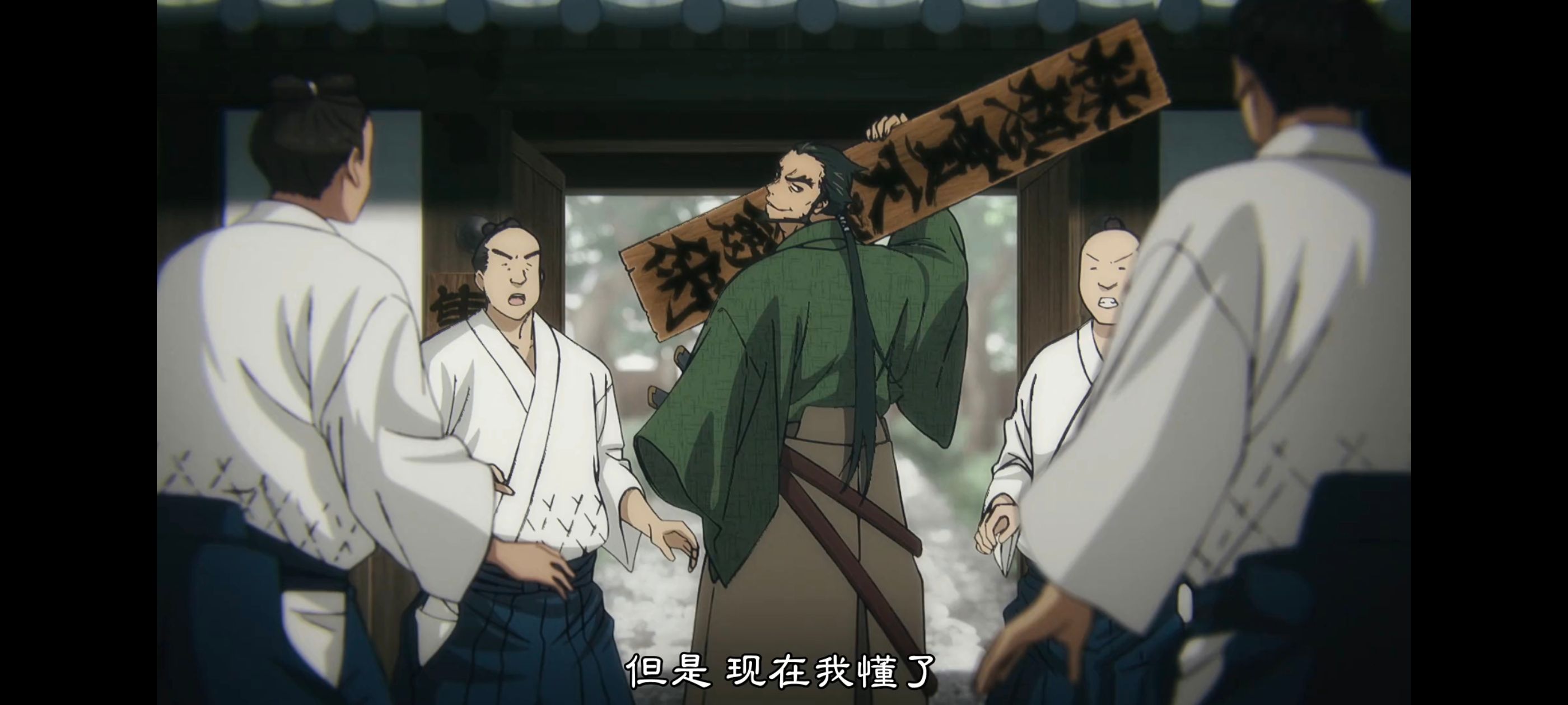 地狱乐,动画,动漫,番剧,二次元,ACG