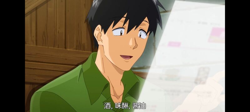 网购技能开启异世界美食之旅,拥有超常技能的异世界流浪美食家,动画,动漫,番剧,ACG