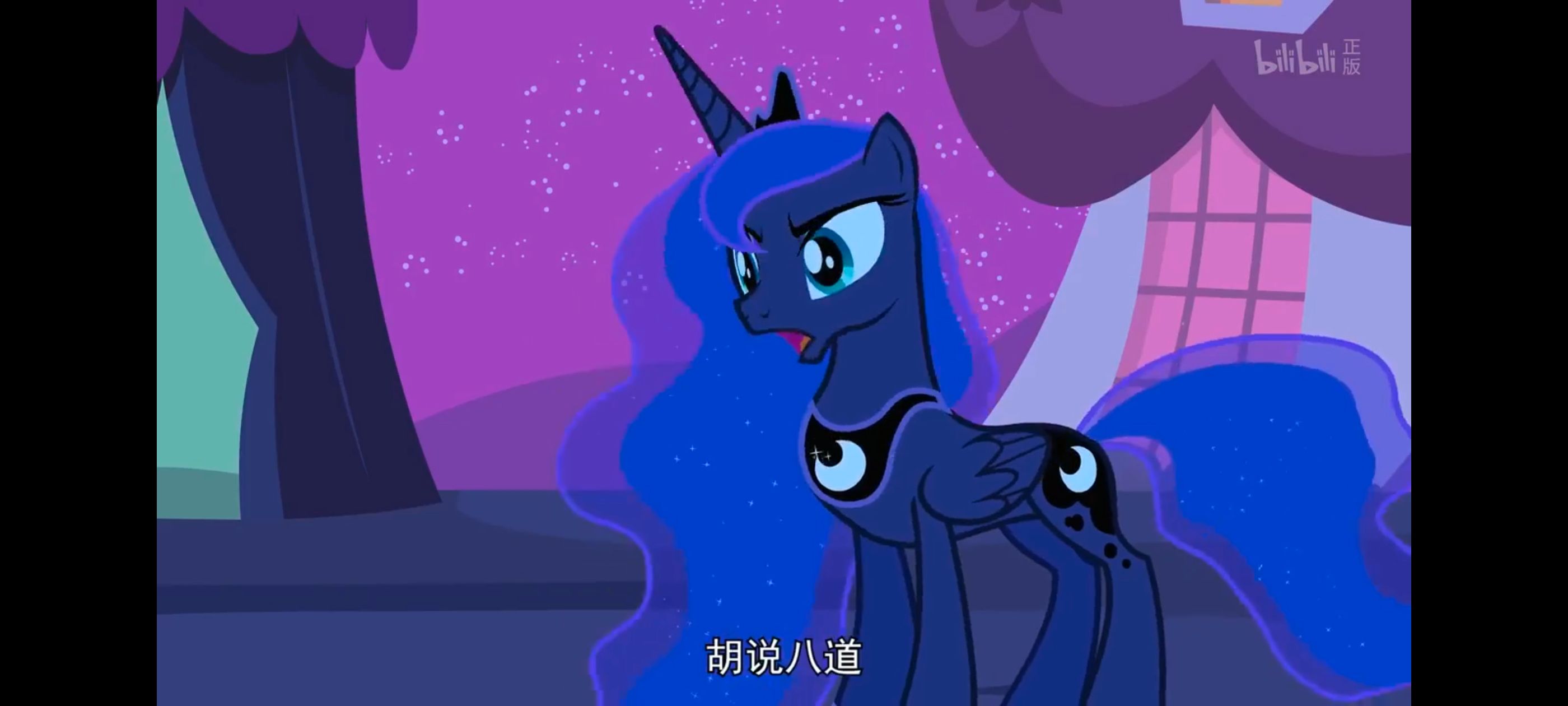 小马宝莉,小马宝莉友谊魔法,彩虹小马,我的小马驹,动漫,动画,番剧,ACG