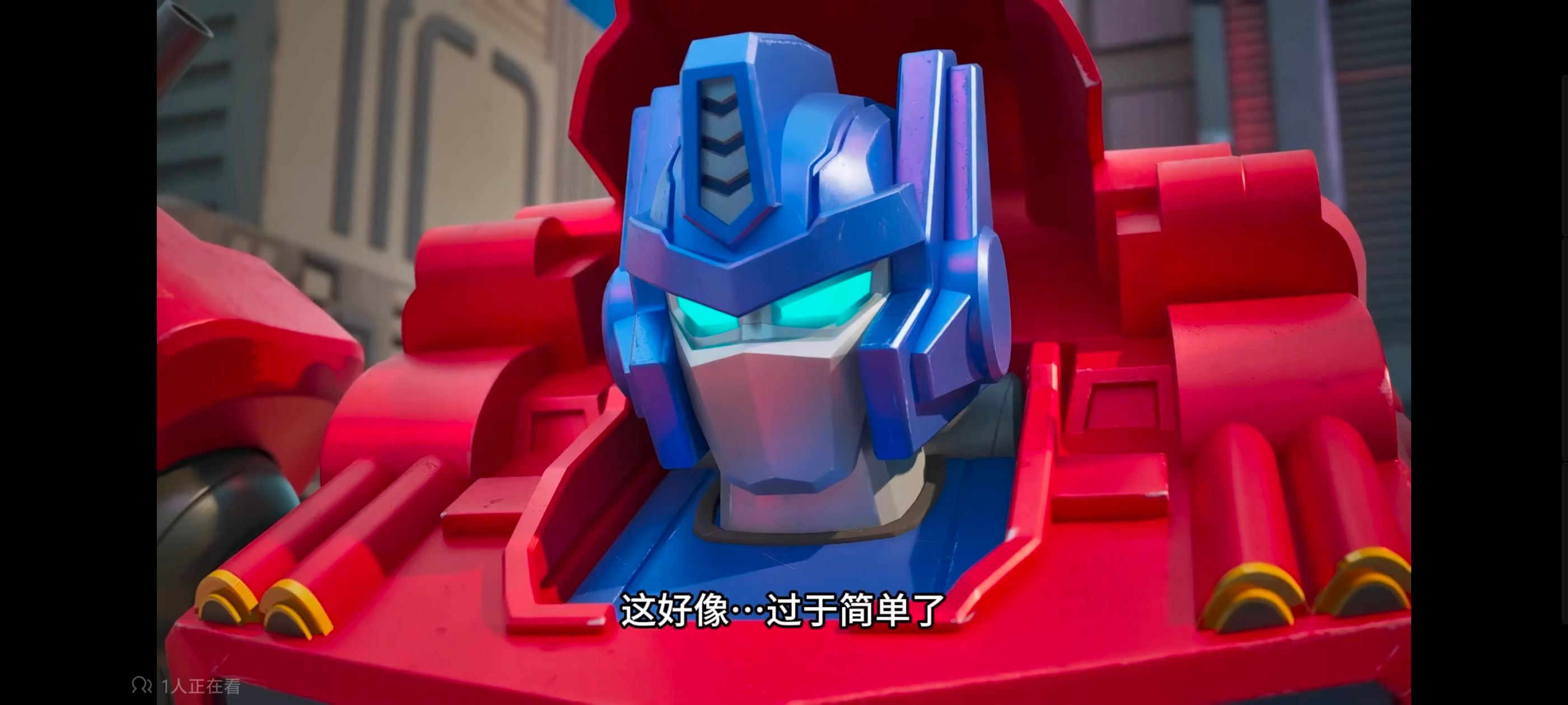 变形金刚,变形金刚赛博世界,动漫,动画,番剧,ACG