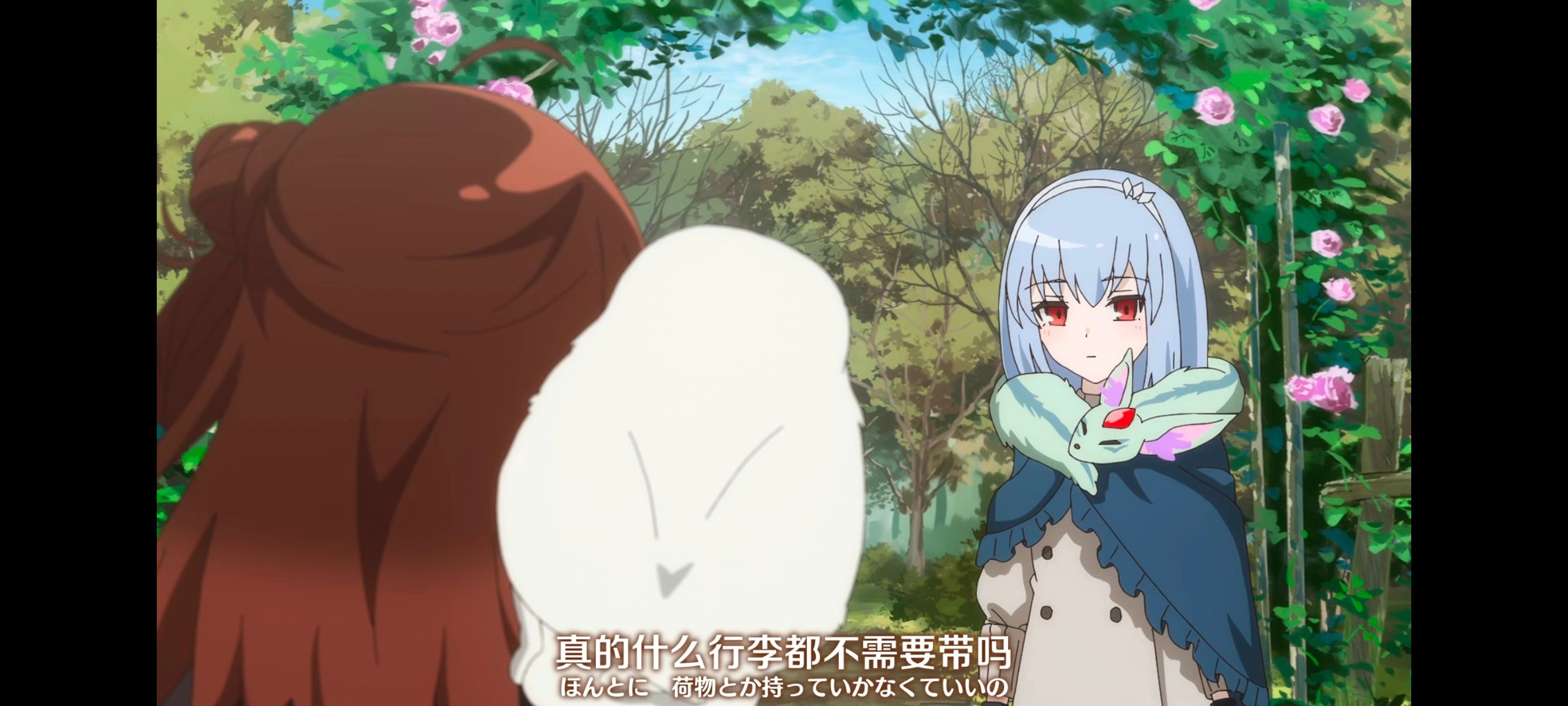 直至魔女消逝,直到某魔女死去,奇幻,动漫,动画,番剧,ACG