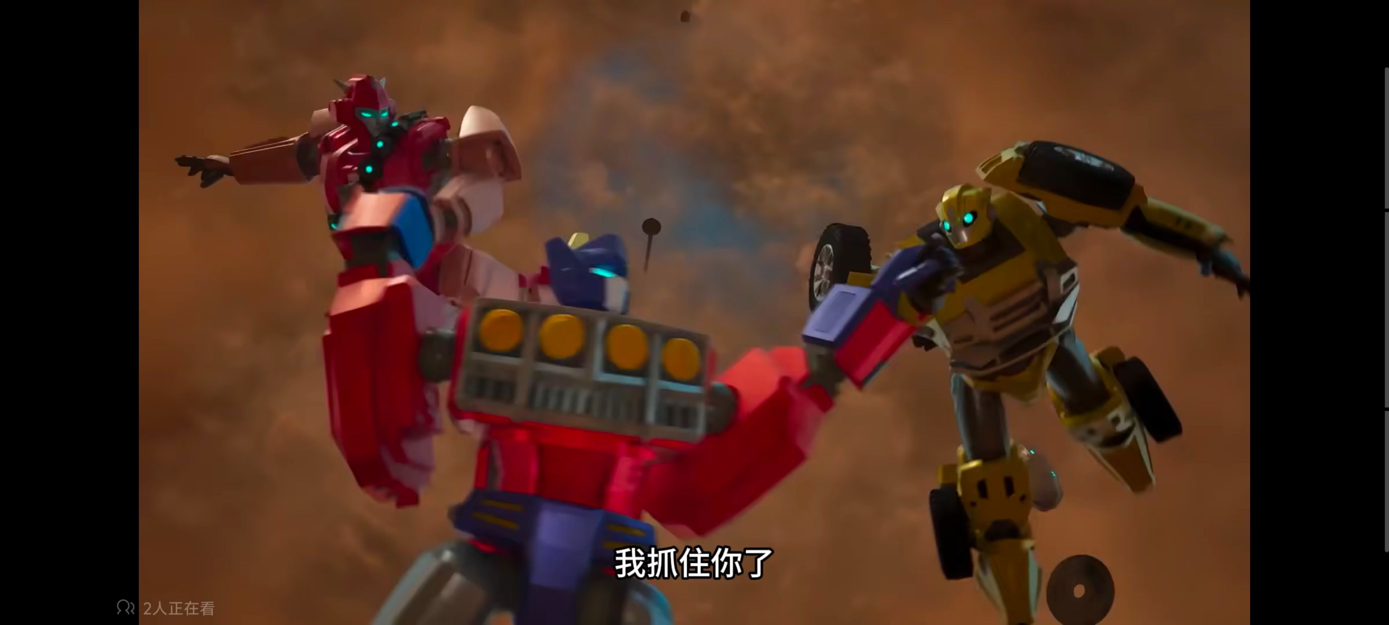 变形金刚,变形金刚赛博世界,动画,动漫,番剧,ACG