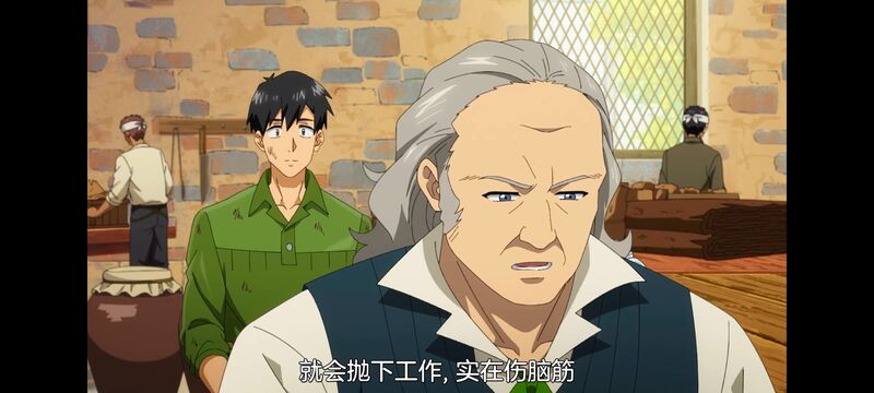 网购技能开启异世界美食之旅,拥有超常技能的异世界流浪美食家,动画,动漫,番剧,ACG