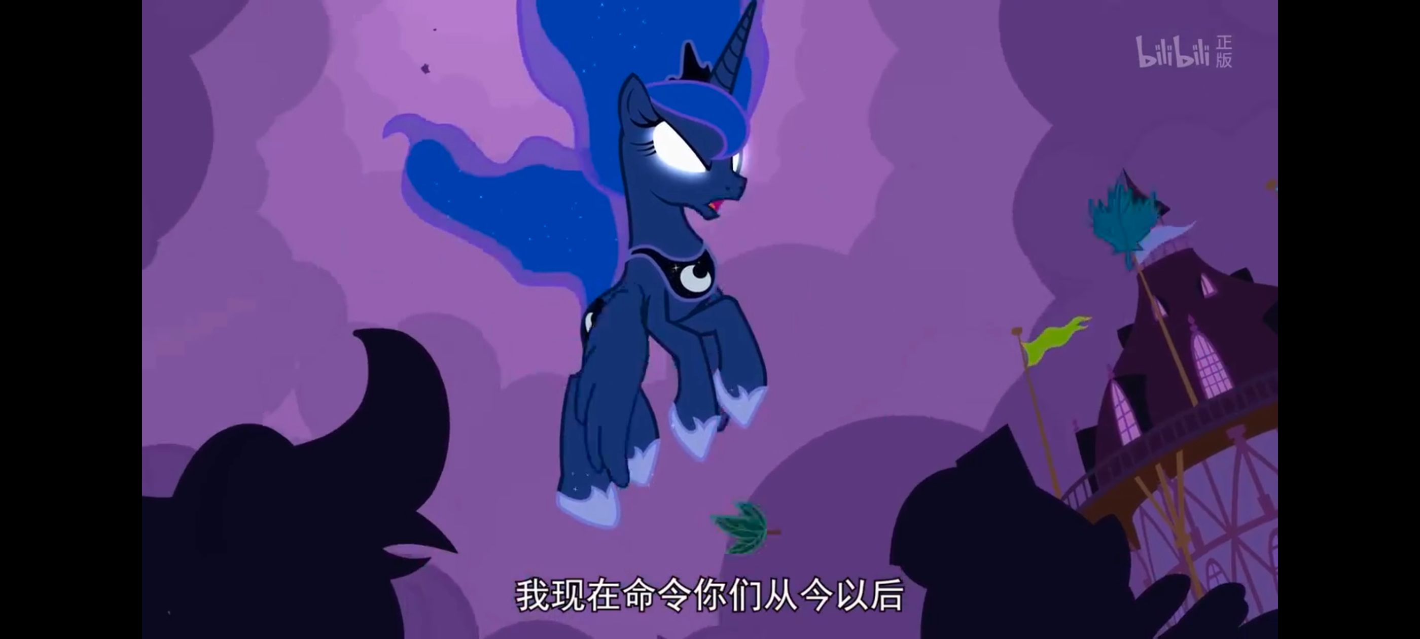 小马宝莉,小马宝莉友谊魔法,彩虹小马,我的小马驹,动漫,动画,番剧,ACG