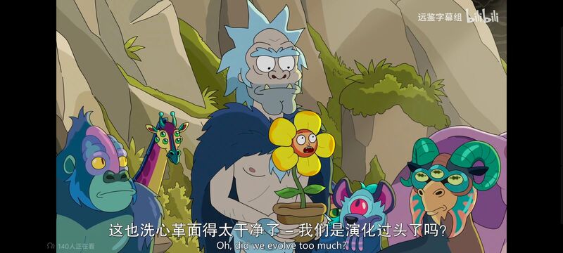 瑞克和莫蒂,瑞克与莫蒂,美漫,动画,动漫,番剧,ACG,欧美动漫