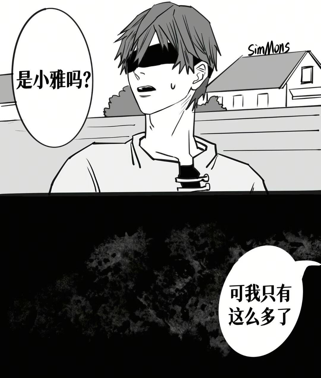 漫画,故事